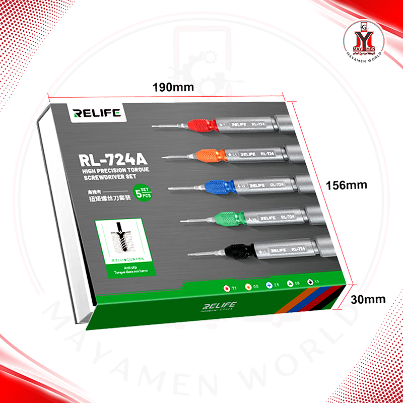 سيت درنفيس RL-724A-(5PCS) - صورة إضافية